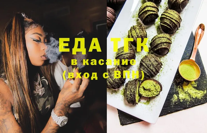 как найти наркотики  Железноводск  Canna-Cookies марихуана 