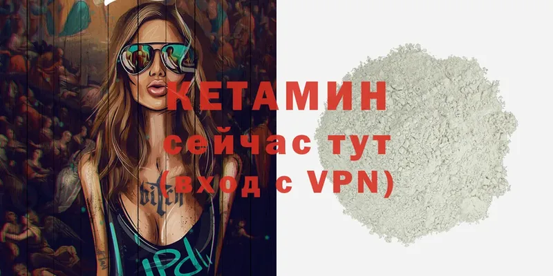 КЕТАМИН VHQ  купить наркотики цена  нарко площадка как зайти  Железноводск  blacksprut ссылка 