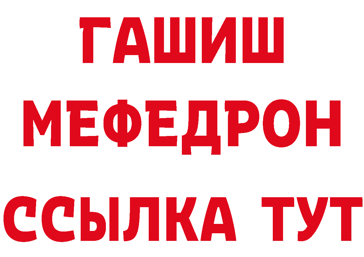 КЕТАМИН VHQ tor это мега Железноводск