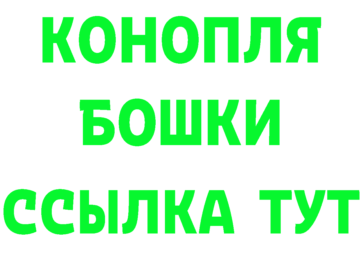 ГАШ VHQ зеркало мориарти mega Железноводск